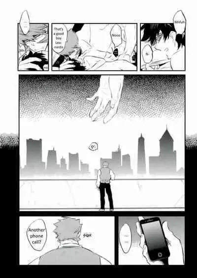 Afureru Kurai, Oku made Sosogu | Overflowing, Only Spill Inside