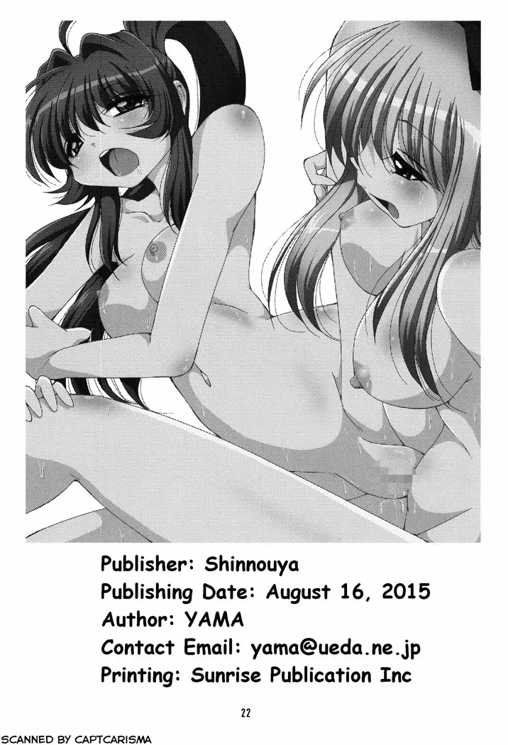 Kyou Aya Hon | Kyouko-Ayano-Book