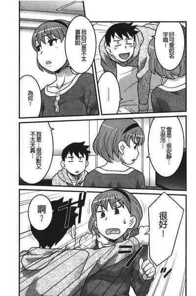 Kanbenshiteyo!? Ojousama | 大小姐很沒用就讓她嚐嚐被上的滋味