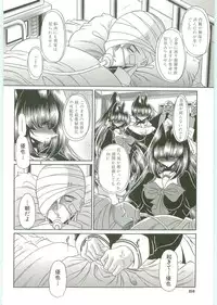 [Horikawa Gorou] TOILET GIRL -Kichiku no Ugomeki-