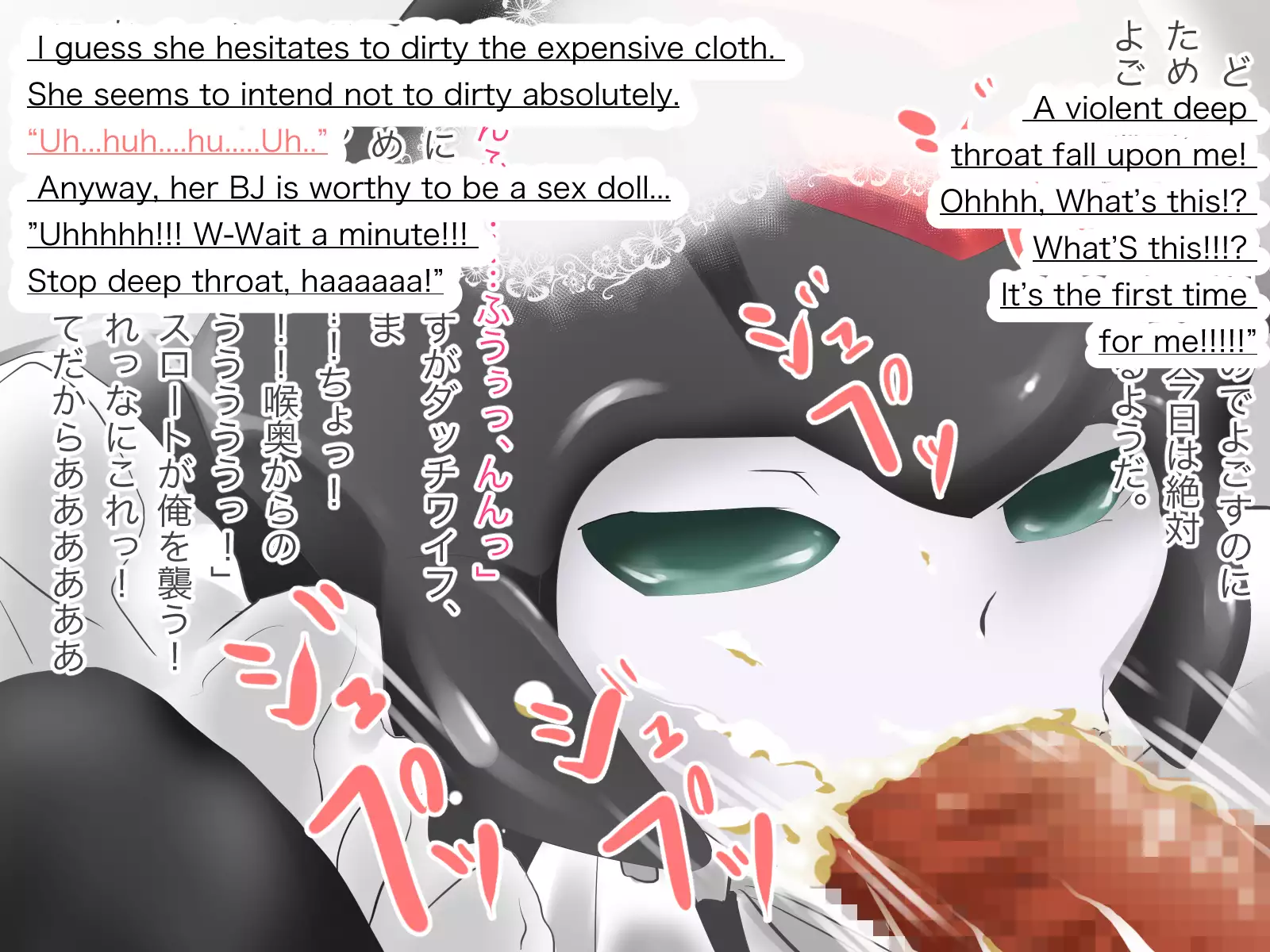 A ROBOT This Sexy Should Have MOE-AI To Match!!