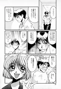 [Mac-V] Tenshi Yohou