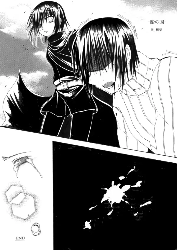 ~SAIFA~ Sairokubon