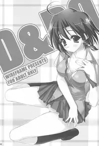 (C67) [WIREFRAME (Yuuki Hagure)] D&D9 DRAG&DROP 9 (School Rumble)