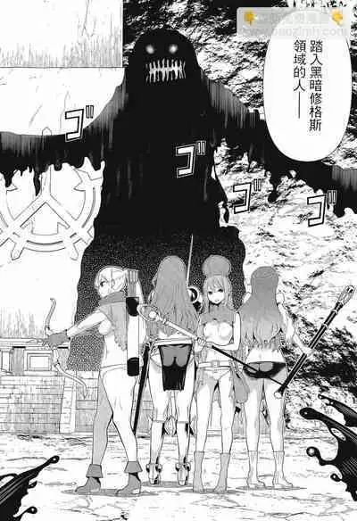 time stop hero fanservier compilation