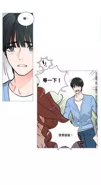 [The Jinshan] Sadistic Beauty | 虐美人 Ch.1-51[Chinese] [17+沒有漢化]