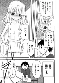 [Semimogura (Yoshiie)] Jinsei Game Alter