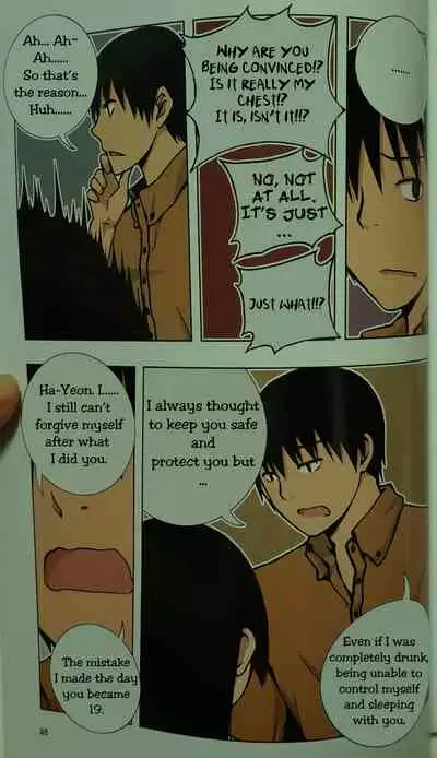 [Dong Bi] Looking For A Father After Story [English] [Uncle Bane] (Single Page ver)