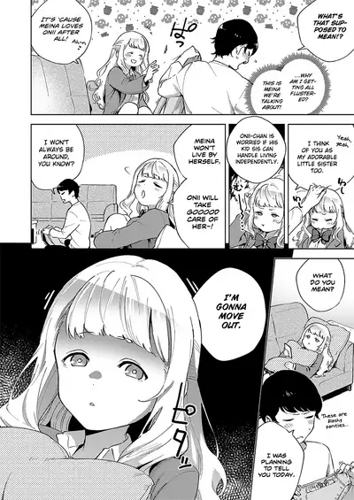 Yamitsuki Pheromone | Addictive Pheromone