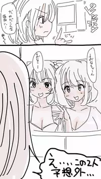 [Souryuu] Onaco-chan no Enikki Vol. 10