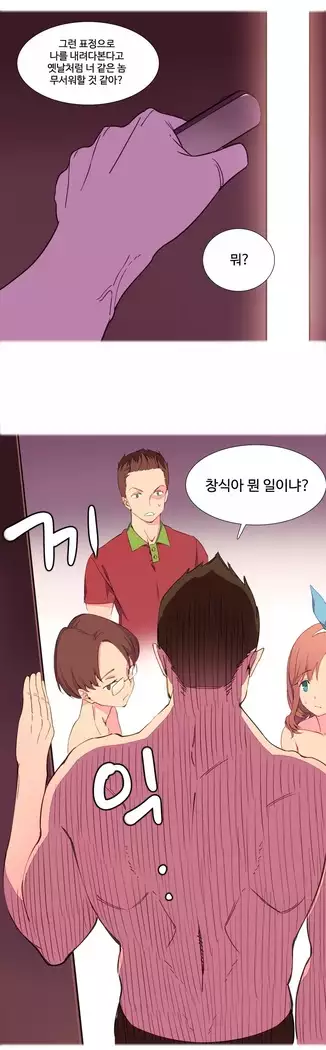 A World that I Rule Ch.1-27