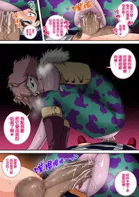 [Juicebox Koujou (Juna Juna Juice)] Boku no Harem Academia: 4-wa "Koakuma no Itazura" (Boku no Hero Academia) | 我的后宮學院:第4話「小惡魔的惡作劇」 [Chinese] [天帝哥個人漢化]