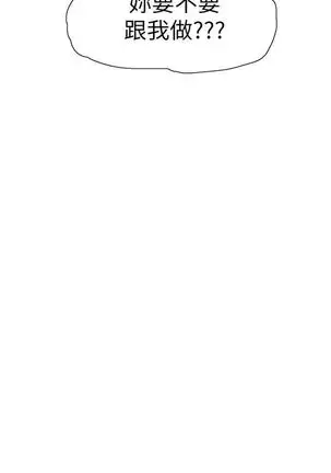 校园live秀 1-30 中文翻译(更新中)