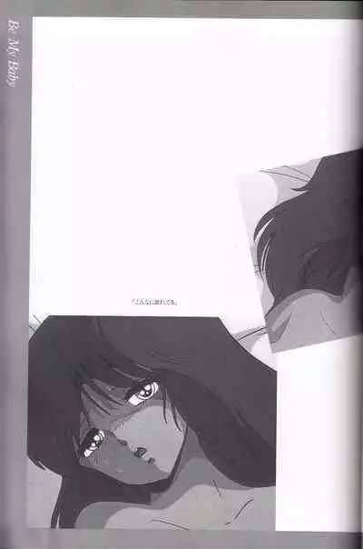 Cream Lemon Memory Kiroku Shashinshuu