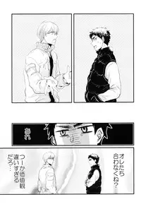 (HaruCC19)	[Relights (batch)] 69Humans (Kuroko no Basuke)