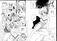 [Tanaka Yutaka] First Touch