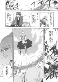 (C76) [Rorororomo (Various)] Shounen Iro Zukan 10 ~ Moe Juu Iro ~