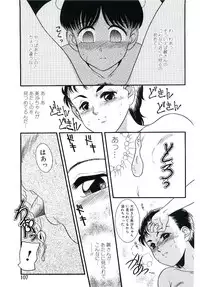 [Nakanoo Kei] Telephone: Darling