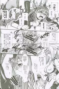 (C62) [Tex-Mex (Red Bear)] Xenosaga uber der macht, unter endlosung die (Xenosaga)