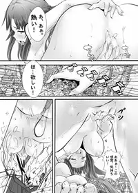 [Kazan no You] BUG ART ONLINE (Sword Art Online)