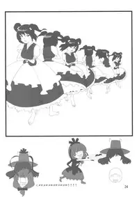 (C79) [Hibiki (Iganseijin)] Patchu+Sato Ni Jitome de Mikudasareru Hon (Touhou Project)