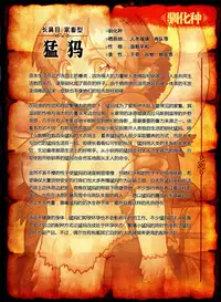 人外娘国家地理杂志