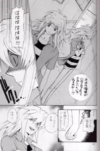 [Goendama] Kamisama Onegai (Yu-gi-oh)