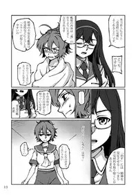 [LUNATIC PROPHET (Arimura Yuu)] Kimi no Hikari to Boku no Kage (Kantai Collection -KanColle-) [Digital]