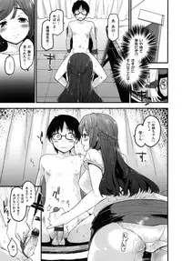 [Mozu] Hanikamu Secret