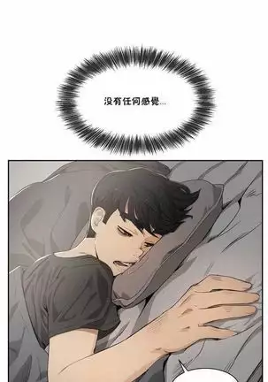 性教育 1-48.5 中文翻译(完結)