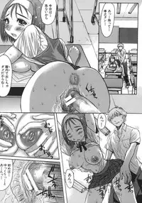 [Kokuryuugan] Suitei Chijo