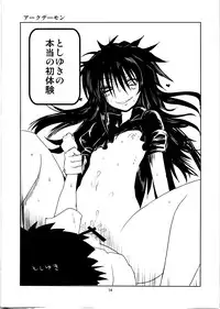 (C81) [BlueMage (Aoi Manabu)] Joshikousei no Hinichijou (Danshi Koukousei no Nichijou)