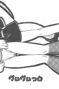 (Puniket 10) [QQQ (Yukue Tsubame)] VIVID (Licca Vignette)