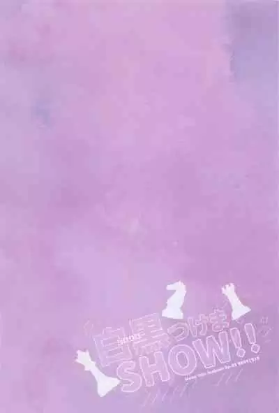 Shiro Kuro Tsukema SHOW!!