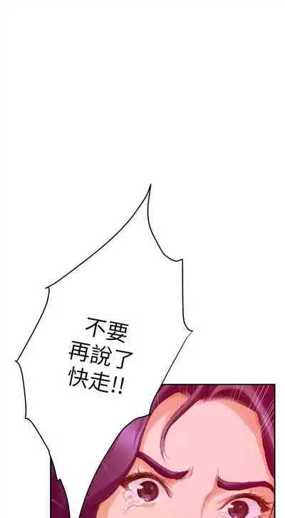 [週五] [龜足] S-Mate 1-94 官方中文（連載中）