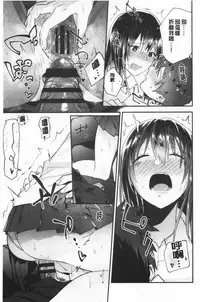 TEENISM | 青春少女主義