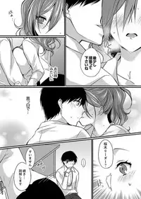 Shucchousaki no BusHo ga Doushitsu!? ~ Double Bed de Onna Joushi to Deisui SEX