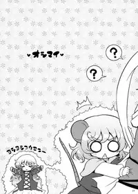 (Puniket 22) [Ororiya Enpitsudo (Hiroe Natsuki, Murian)] Watashi no Nazrin 3 (Touhou Project)