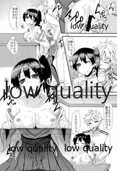 とりあえず入渠する?提督?