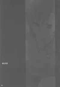 (C78) [GOLD RUSH (Suzuki Address)] Touma x Misaka's Moe Doujinshi (Toaru Majutsu no Index)