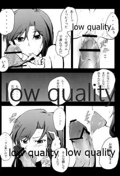 ちーちゃんとダラダラHする本。