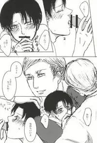 Kyousha Full Course Sono 2 + Omake