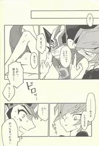 (Chou Ore no Turn 2019) [Sutoroberītaruto (Kunori, ban)] Mōikkai!! (Yu-Gi-Oh! ZEXAL)