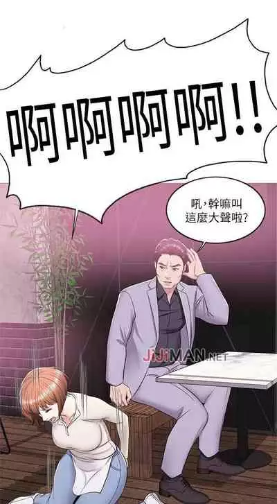 【周一连载】湿身游泳课（作者：0510&TB Production） 第1~25话