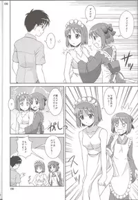 (C83) [PNO Group (Hase Yuu, Hikawa Yuuki, Yamamoto Ryuusuke)] Carni☆Phan tic factory 3 (Fate/zero,TYPE-MOON)