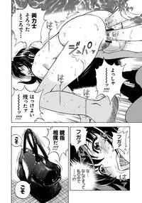 [U-Jin] Bokinbako 1