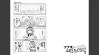 Goburin ni eroikoto sa re chau ansorojīkomikku 2