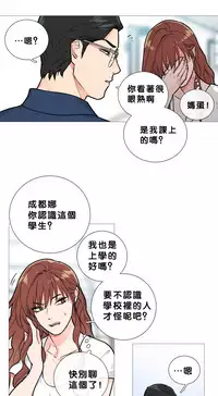 [The Jinshan] Sadistic Beauty | 虐美人 Ch.1-51[Chinese] [17+沒有漢化]