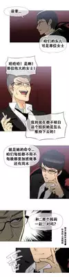 HouseHold Affairs 【卞赤鲤个人汉化】1~23话(持续更新中)