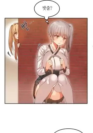 Hari's Lumpy Sharehouse Ch.0-29